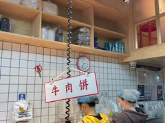-运栋天马牛肉饼(林科大店)