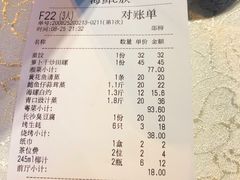 -海鲜e族(马王堆店)