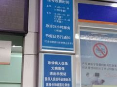 -上海市嘉定区中医医院