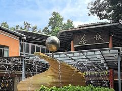 -荔城生鲜盛宴(番禺旗舰店)