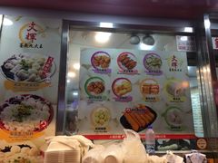 -文辉墨鱼丸大王(铜锣湾渣甸街总店)