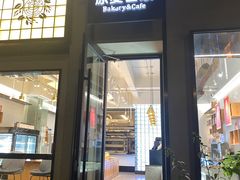 门面-原麦世家(府琛大厦店)