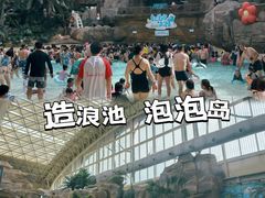 -杭州开元森泊度假乐园