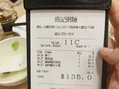 -盛记粥面(佐敦店)
