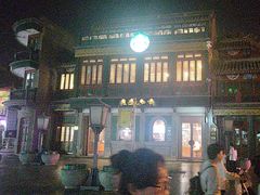 -星巴克臻选(北京前门大街店)