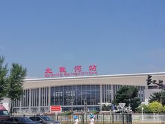 -蟹谢蒸鲜自助餐厅