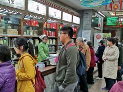 -张一元(总店)