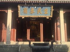 -孔氏南宗家庙