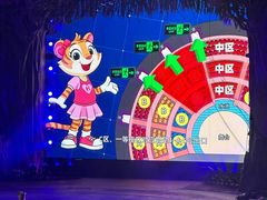 -广州长隆国际大马戏