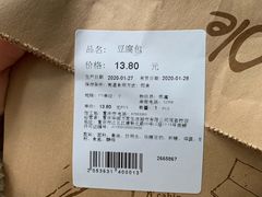 -Olé精品超市(重庆观音桥店)
