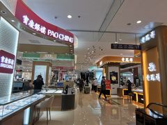 -合肥百货大楼