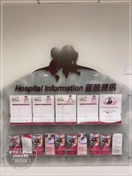 -北京新世纪儿童医院