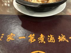 -北京小肠陈饭庄(方庄店)