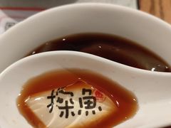 -探鱼·鲜青椒爽麻烤鱼(北京路天河城店)
