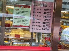 -马凯餐厅(长椿街店)