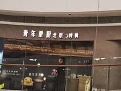 -合肥万象城
