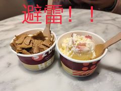 -哈根达斯(城西银泰店)