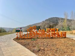 -浅山蜜塘奇妙乐园·亲子营地