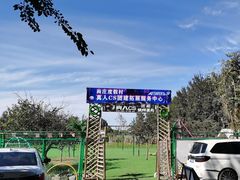 -尚庄度假村·庭台树下·户外烧烤·团建CS·轰趴营地(上庄水库店)