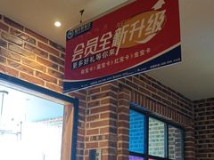 -额尔敦传统涮(光明路店)