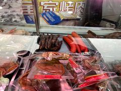 -黄家烤肉(北坦店)