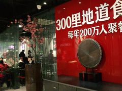 门面-川锅一号火锅(1818牌楼店)