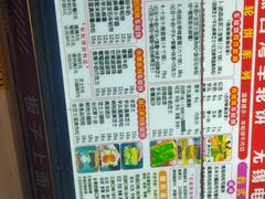 -台湾味正点车轮饼可丽饼(南禅寺店)