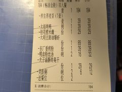 -应天大明王朝·南京菜(中山陵店)