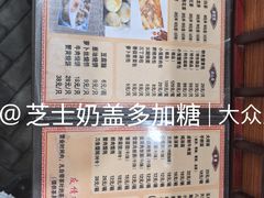 -四海楼(二案店)