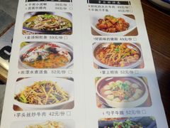 菜单-常株潭·湖南菜(蛇口店)