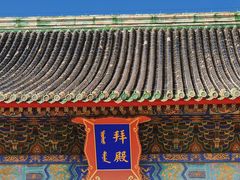 -北京古代建筑博物馆