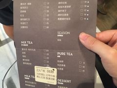 -喜茶(上海正大广场店)
