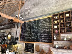 菜单-老屋咖啡