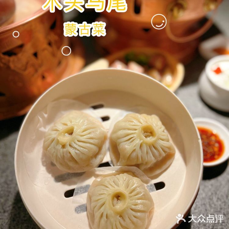 帝都最正宗的草原羊肉，一定要来木头马尾