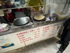 -张小文胡辣汤(龙柏新村店)