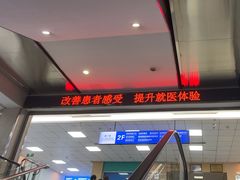 -武汉大学附属爱尔眼科医院(湖北总院)