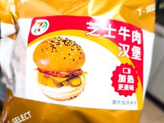 -seven eleven(洋河一路店)