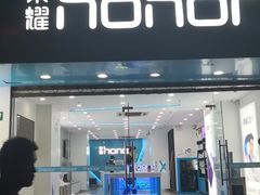 -荣耀授权专卖店(黄浦浙江中路店)