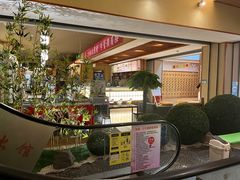 -汤泉良子(金源店)