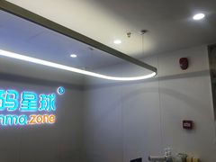-海亮AI学习中心·幻码星球(钱江校区)