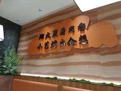 -小艺烧烤(曲江店)