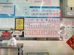 -穗银肠粉店(东川路店)