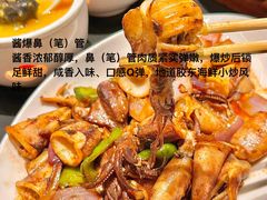 -五谷丰登农家院·地道胶东菜·海鲜烧烤(威海店)