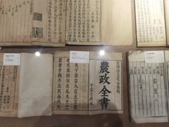 -朵云书院·广富林店