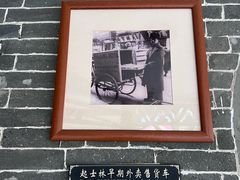 -起士林西餐厅(东经路店)