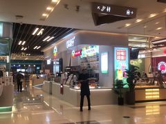 -樱花糕坊(凯德广场店)