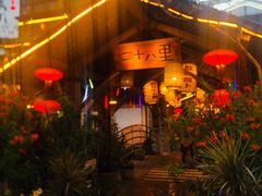-二十八里太湖船菜(吉祥路店)