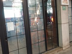 -小方的面(徐家汇店)