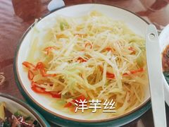 -李记厨艺堂精品食坊
