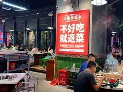 -憨铁匠老火锅(龙岗万科里店)